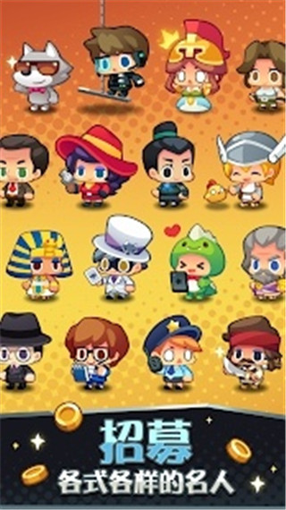 艺术大亨天天拍卖变富翁最新版截图3