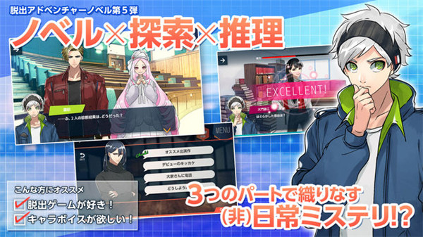 纺之逻辑官方版(紡ロジック)截图1