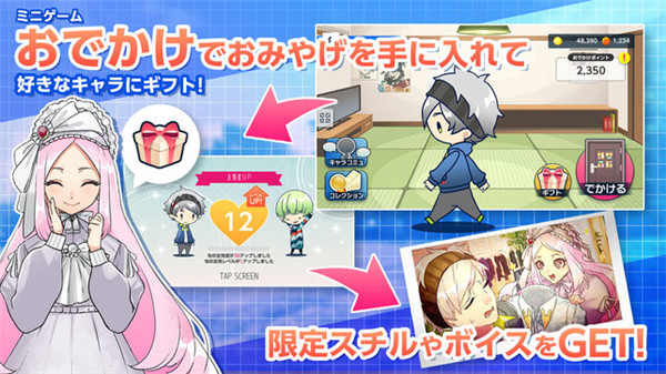 纺之逻辑官方版(紡ロジック)截图2