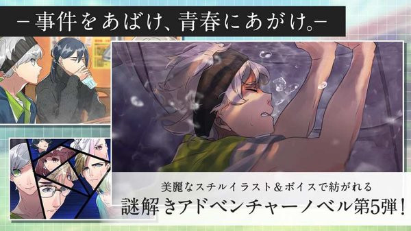 纺之逻辑官方版(紡ロジック)截图4