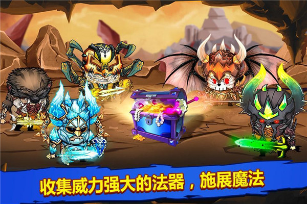小小格斗士中文版截图3