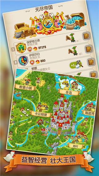 村庄日记2游戏最新版截图2