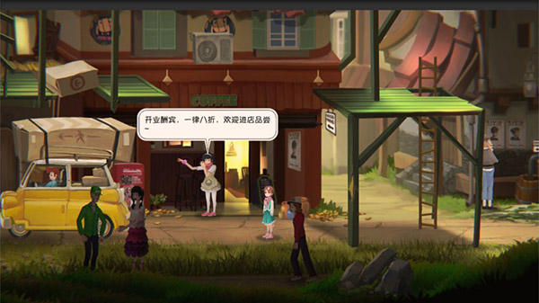 铸时匠免付费版破解版截图2