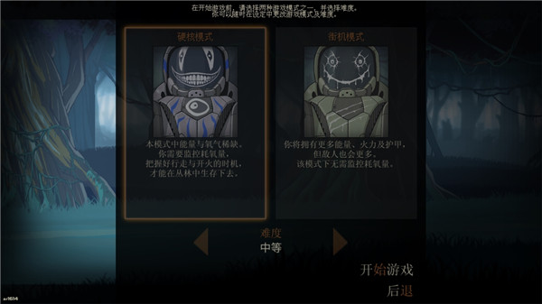 无畏行者手游中文版(BE-A Walker)截图2