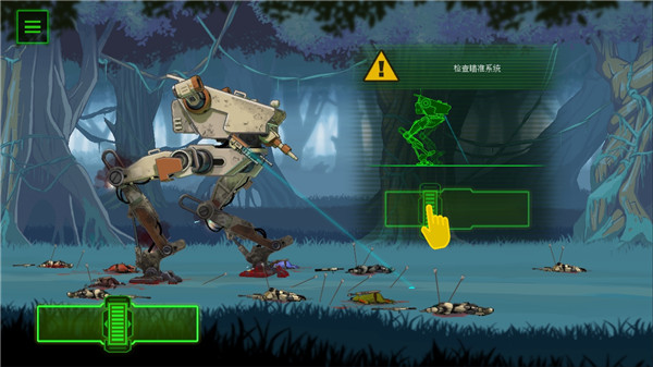 无畏行者手游中文版(BE-A Walker)截图4