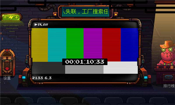 机器人英雄中文版(PixelCoreBall)截图4