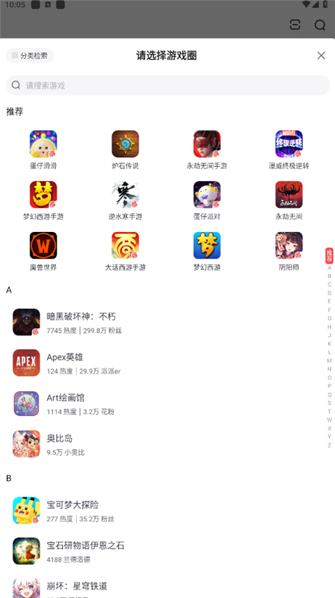 网易大神极速版App截图1