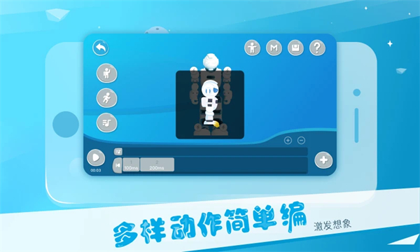 Alpha Ebot app截图3