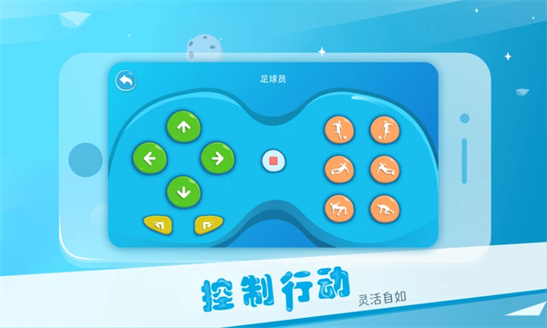 Alpha Ebot app截图4
