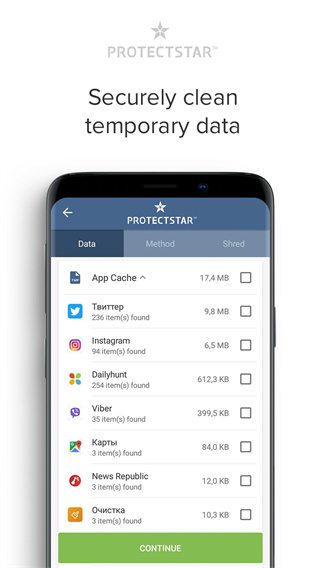 爱销毁6军用版(iShredder 6 Military)截图4