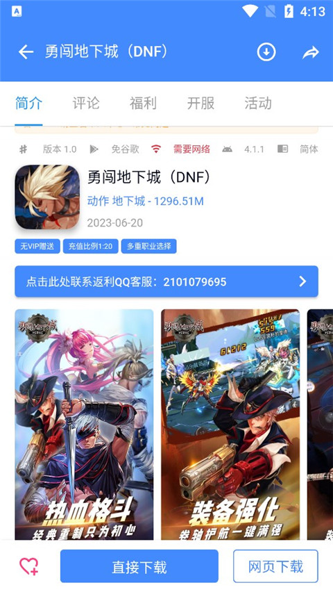 ogm折相思官方版截图5