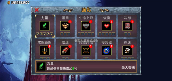 生存日传奇最新版截图4