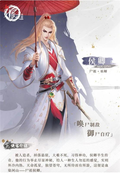 新不良人手游华为版