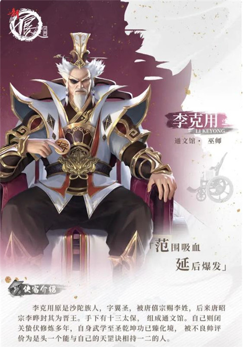 新不良人手游华为版