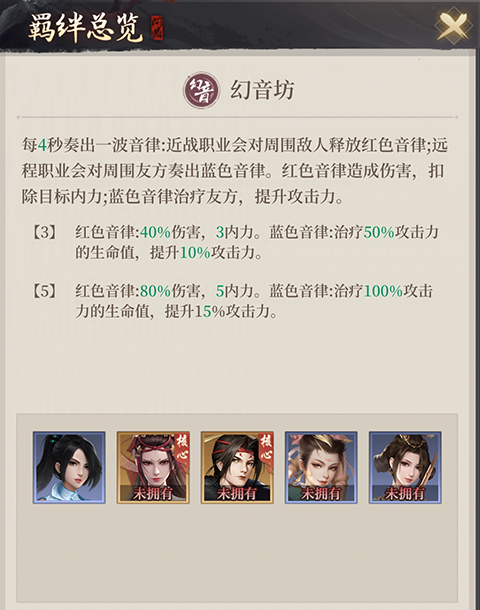 新不良人手游华为版