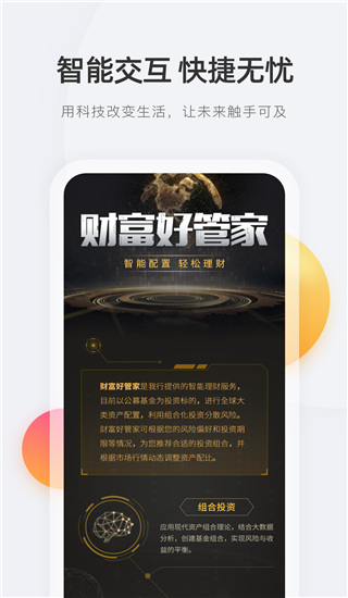 宁波银行手机银行app截图4