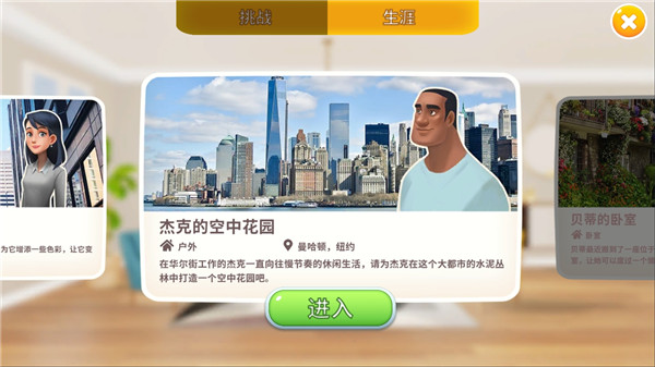 嘉居设计家官方正版(Homematch)截图3
