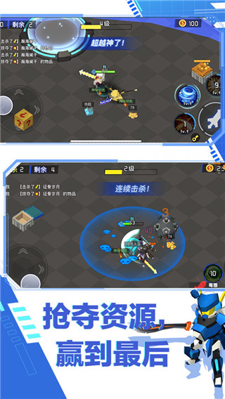 迷你机甲大乱斗官方正版截图2