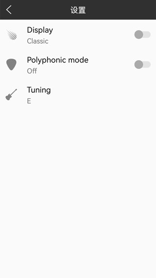 小熊调音器app官方版最新版截图4