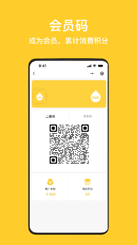 一鸣app截图1