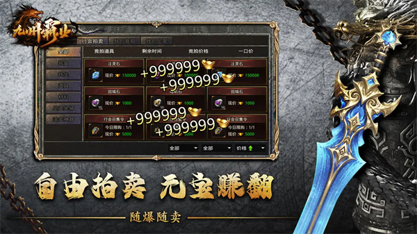 九州霸业截图1
