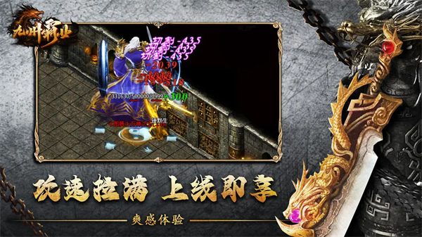 九州霸业截图3