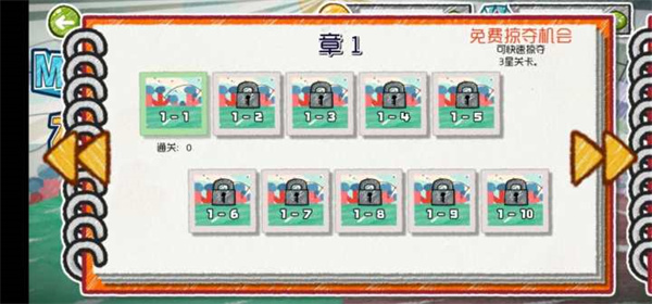 怪物大战僵尸最新版截图2