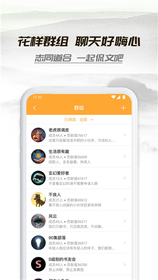 小书亭经典版官方版截图5