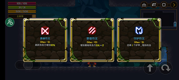 矿山猎人内置修改器版截图2