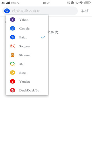 Pure浏览器app截图4