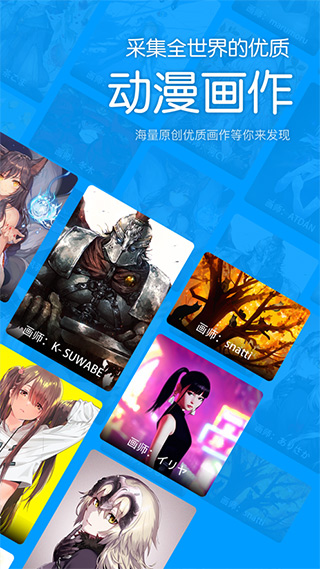 P站助手Lite官方正版截图1