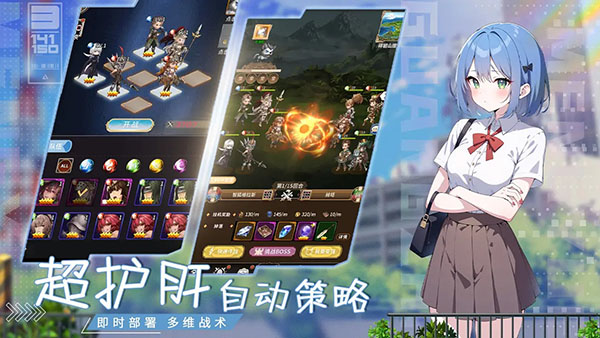 光之萌约截图3