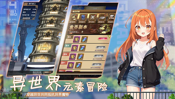 光之萌约截图4