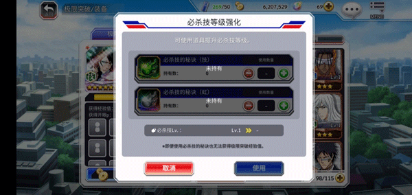 死神勇敢的灵魂2025最新版