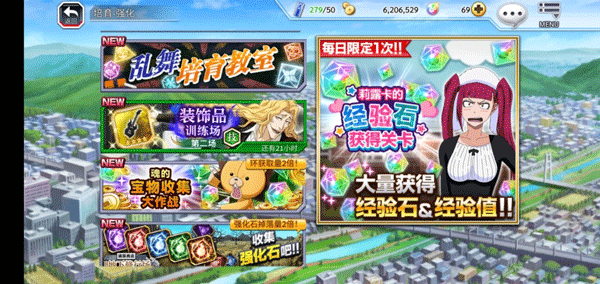 死神勇敢的灵魂2025最新版
