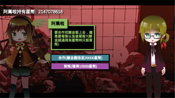 哲学家皇帝游戏截图5