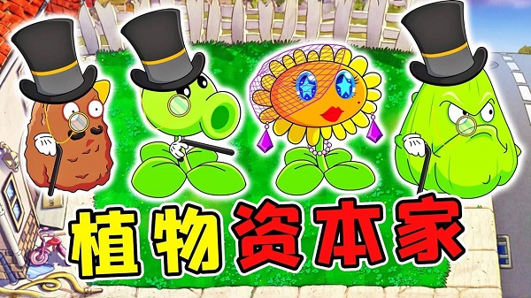 游戏概念图
