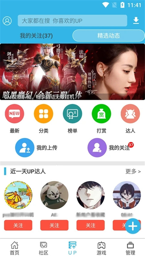软天空开挂版截图2