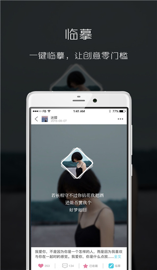 图简app截图3