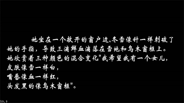 黑色冒险之快来找bug游戏截图3