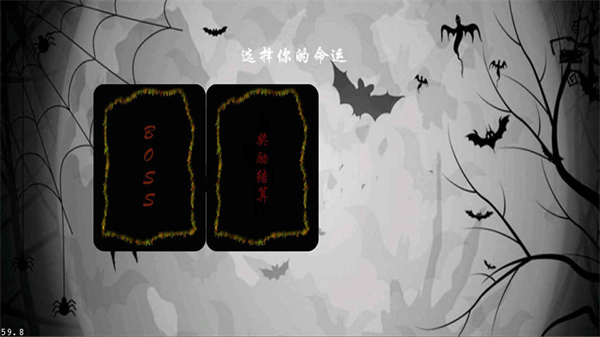 黑色冒险之快来找bug游戏截图4