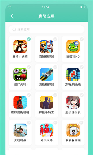 须弥空间最新版2025截图2