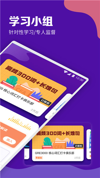 GRE考满分截图2