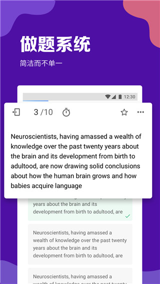 GRE考满分截图4