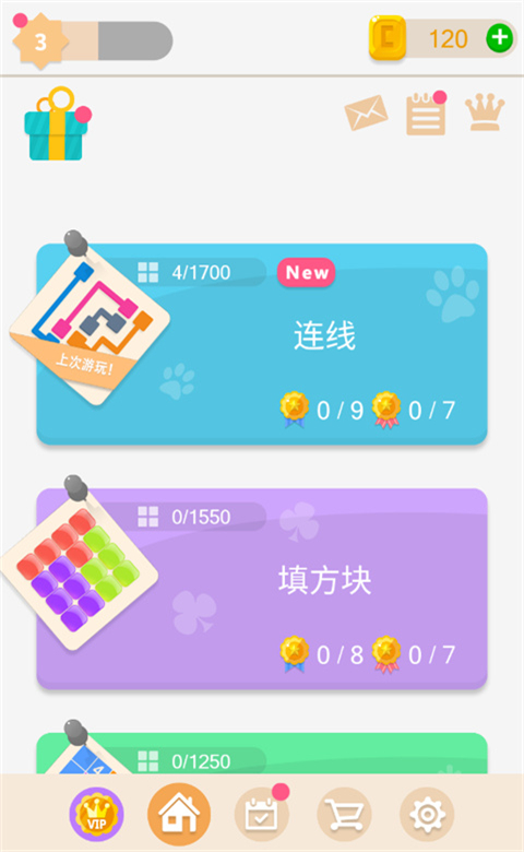 谜题发烧友2025最新版截图3
