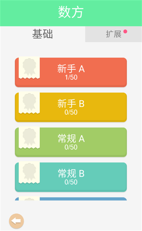 谜题发烧友2025最新版截图5