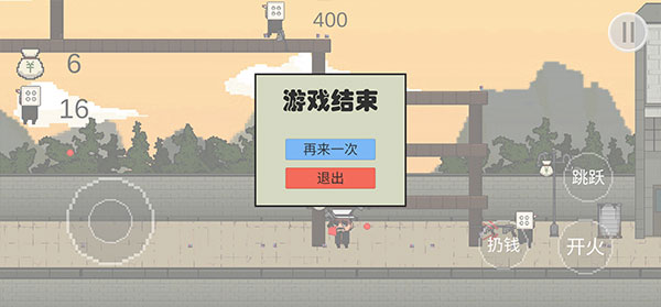 让子弹飞手机版截图4