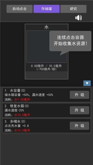 疯狂水池截图3