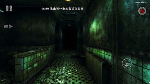 精神病院3手机版截图2