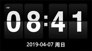 实际效果